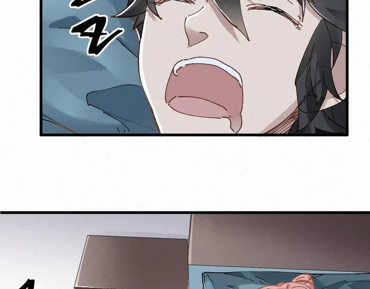 第26话 屠龙 第48页