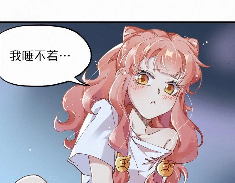 第26话 屠龙 第53页