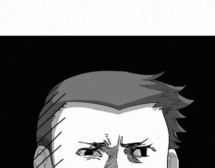 第26话 屠龙 第80页