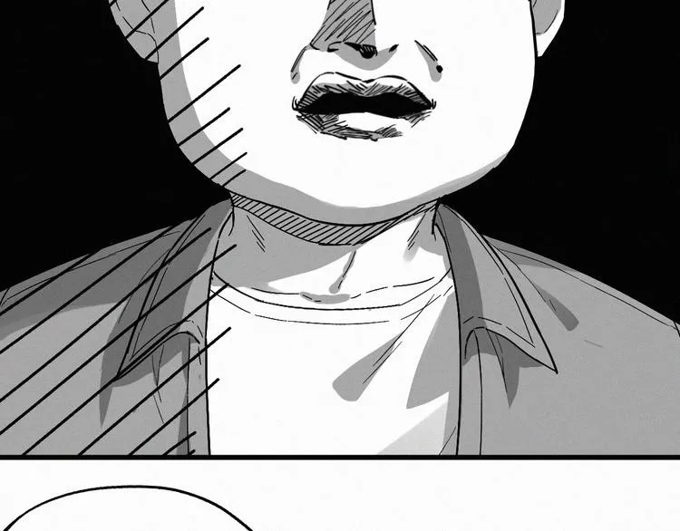 第26话 屠龙 第81页