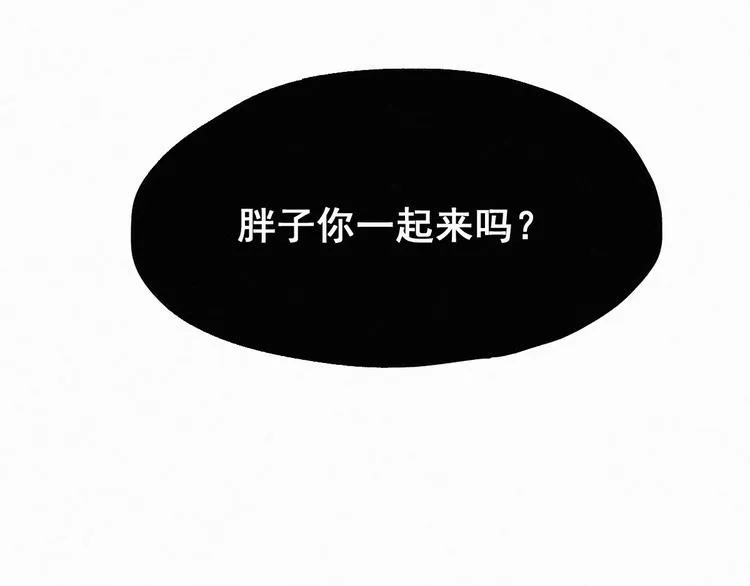 第26话 屠龙 第100页
