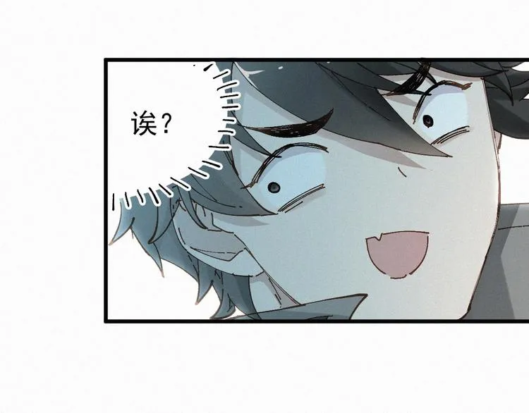 第27话 猎龙 第63页