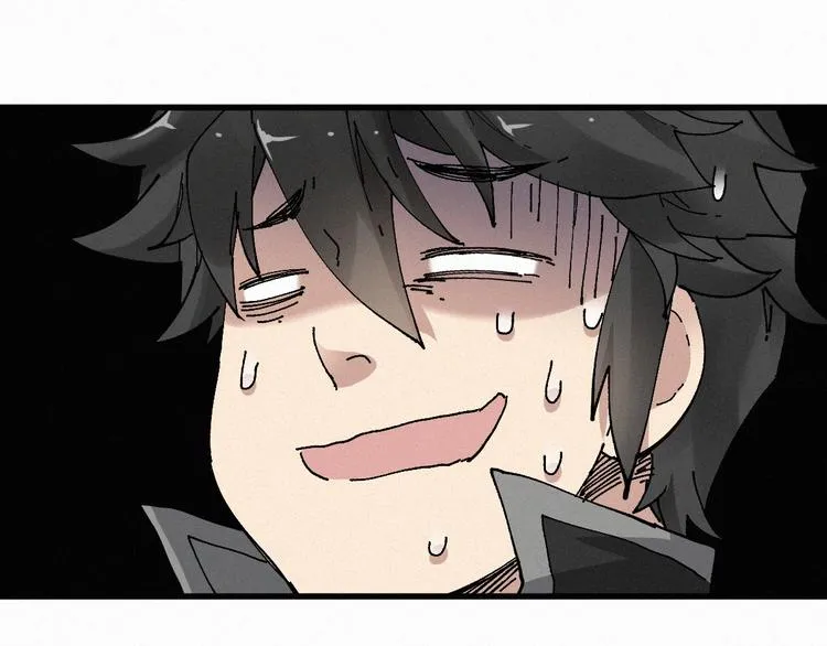 第27话 猎龙 第70页