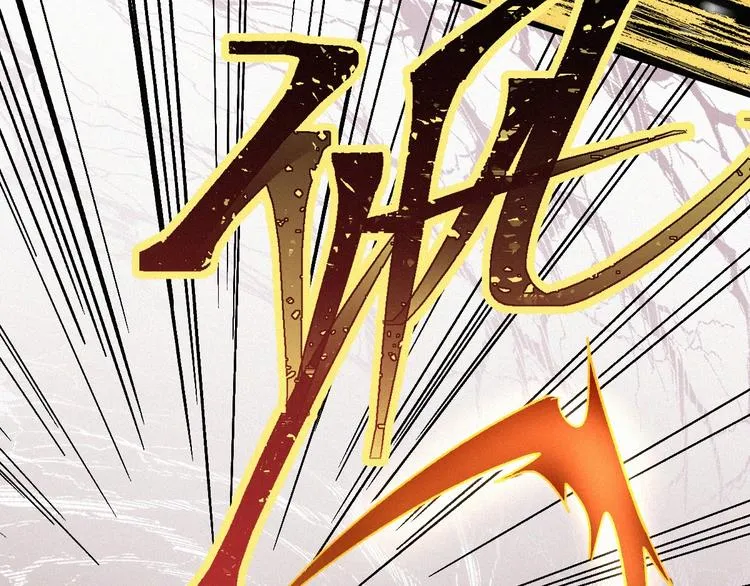 第27话 猎龙 第108页