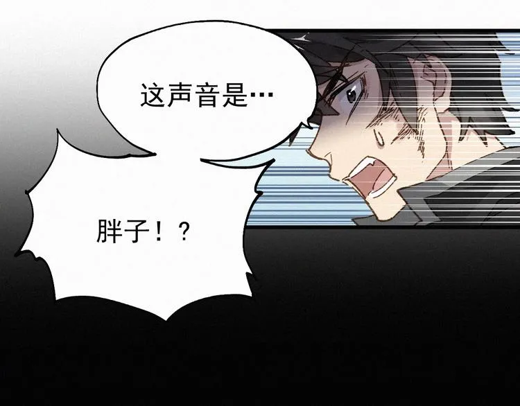 第27话 猎龙 第124页