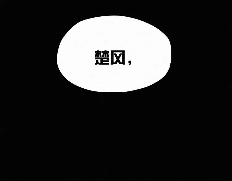第27话 猎龙 第125页