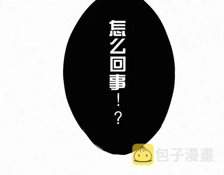 第27话 猎龙 第131页