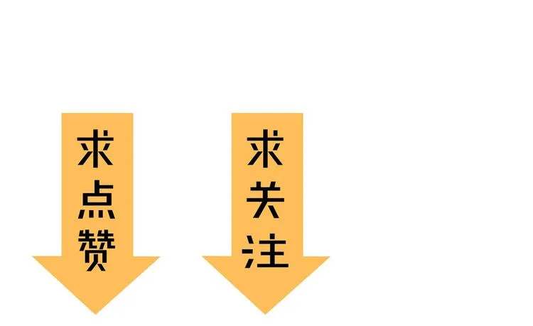第27话 猎龙 第138页