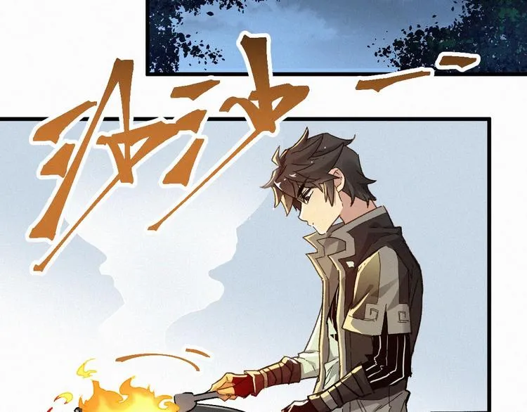 第28话 胖子变异？！ 第22页