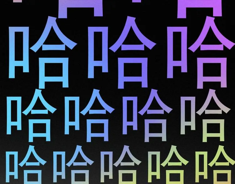 第28话 胖子变异？！ 第36页