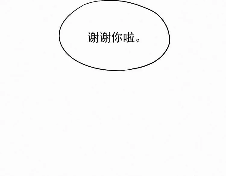 第28话 胖子变异？！ 第69页