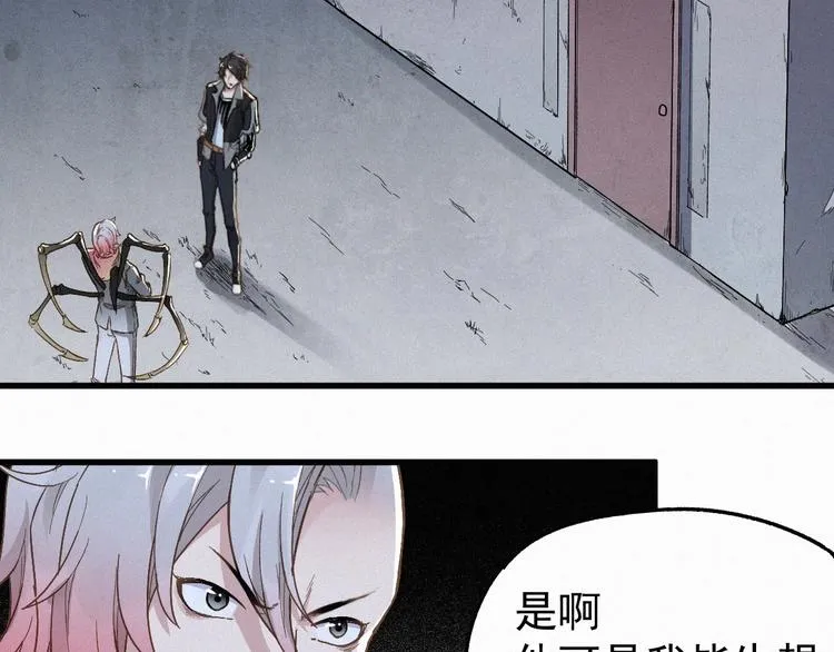 第28话 胖子变异？！ 第73页