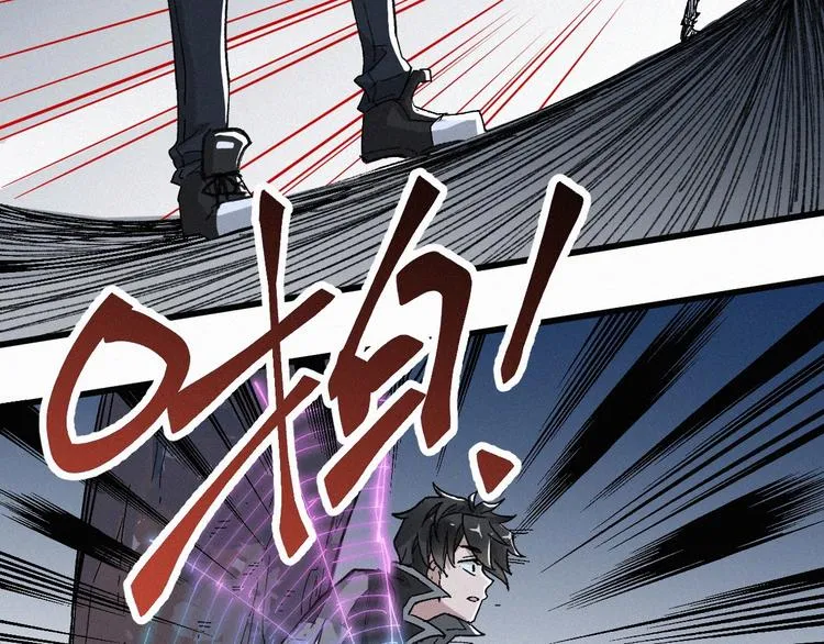 第28话 胖子变异？！ 第81页