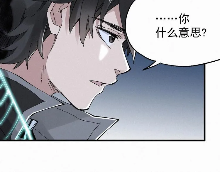 第28话 胖子变异？！ 第83页