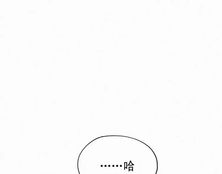 第28话 胖子变异？！ 第95页