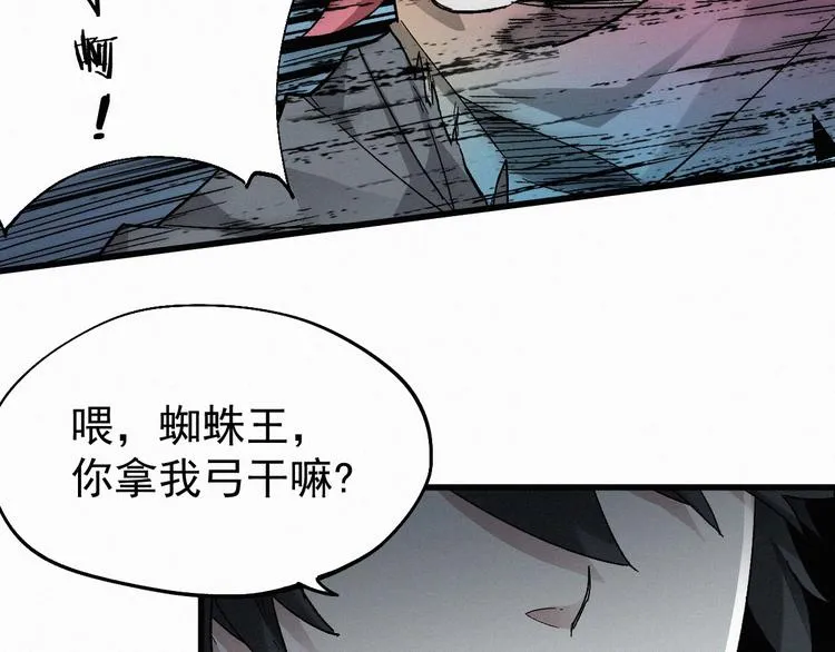 第28话 胖子变异？！ 第106页