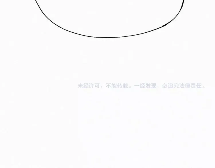 第28话 胖子变异？！ 第117页