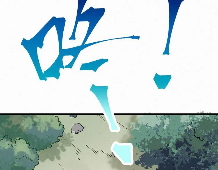 第29话 超强呼吸法？ 第26页