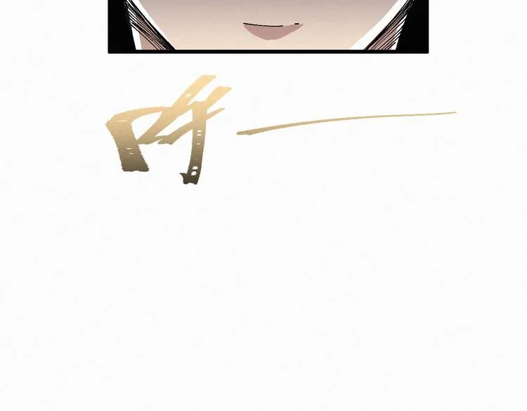 第29话 超强呼吸法？ 第66页