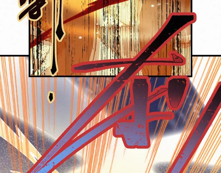 第29话 超强呼吸法？ 第69页