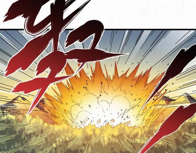 第29话 超强呼吸法？ 第79页