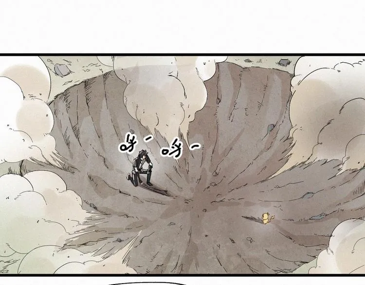 第29话 超强呼吸法？ 第81页