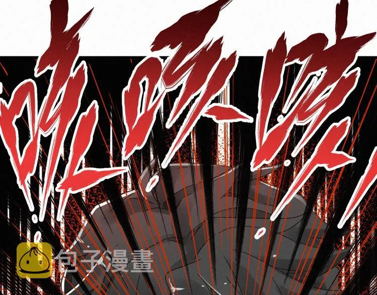 第29话 超强呼吸法？ 第85页