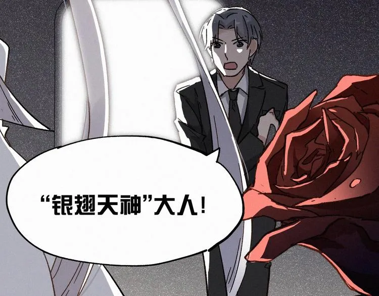 第29话 超强呼吸法？ 第102页