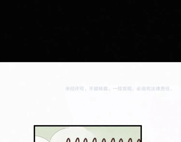 第29话 超强呼吸法？ 第115页