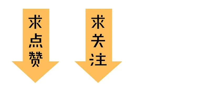 第29话 超强呼吸法？ 第122页