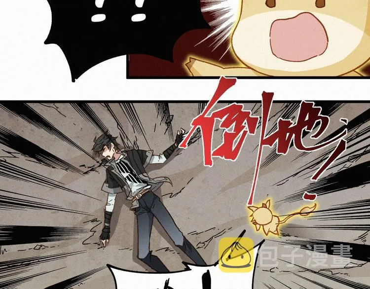 第30话 上山！<(｀^´)> 第4页