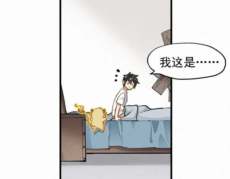 第30话 上山！<(｀^´)> 第13页