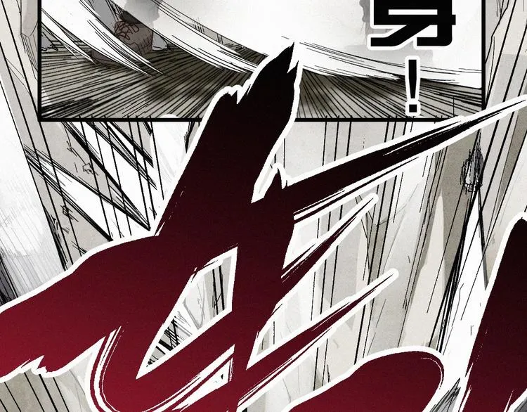 第30话 上山！<(｀^´)> 第32页