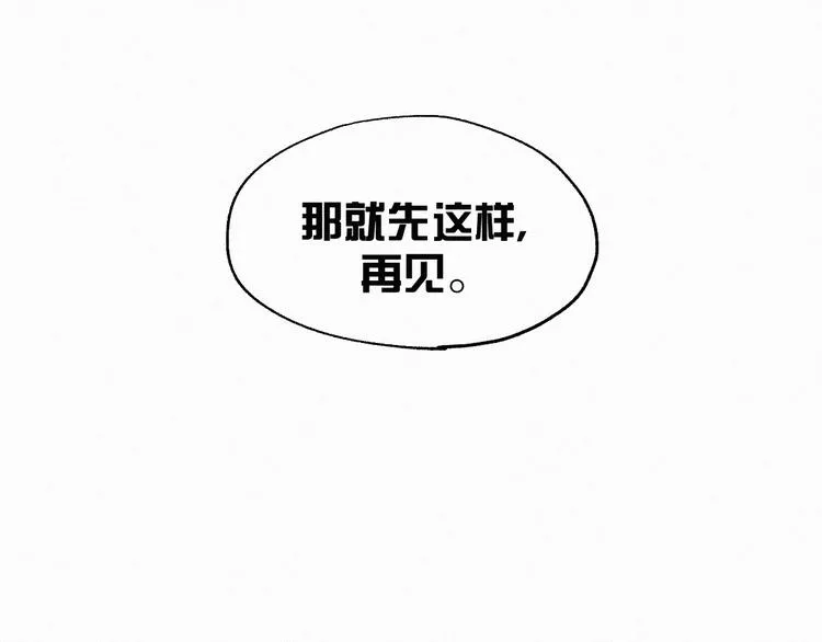第30话 上山！<(｀^´)> 第58页