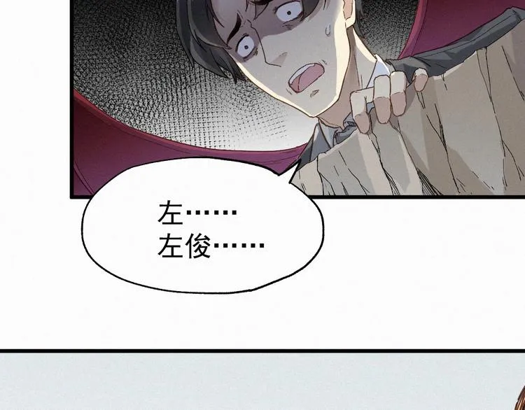 第30话 上山！<(｀^´)> 第60页