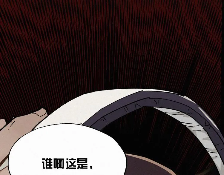 第30话 上山！<(｀^´)> 第64页