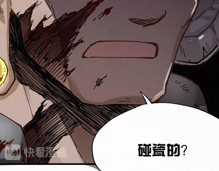 第30话 上山！<(｀^´)> 第66页