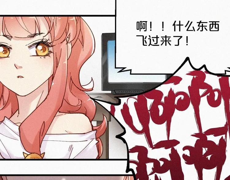 第30话 上山！<(｀^´)> 第80页