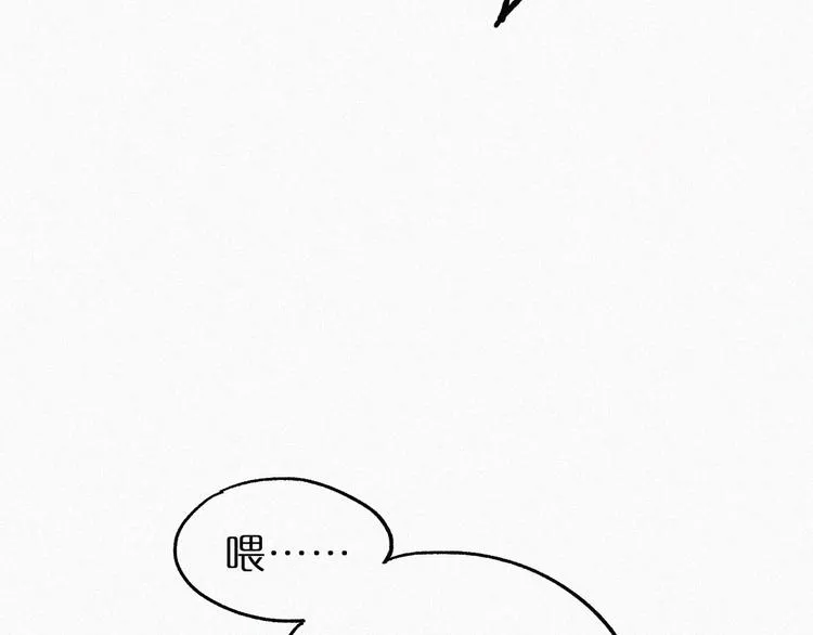 第30话 上山！<(｀^´)> 第82页