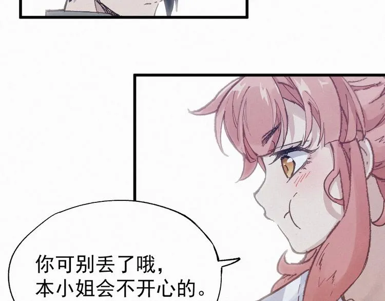 第30话 上山！<(｀^´)> 第100页