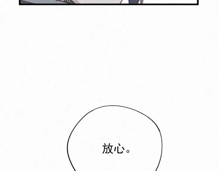 第30话 上山！<(｀^´)> 第103页