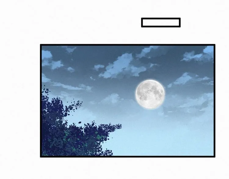 第30话 上山！<(｀^´)> 第105页