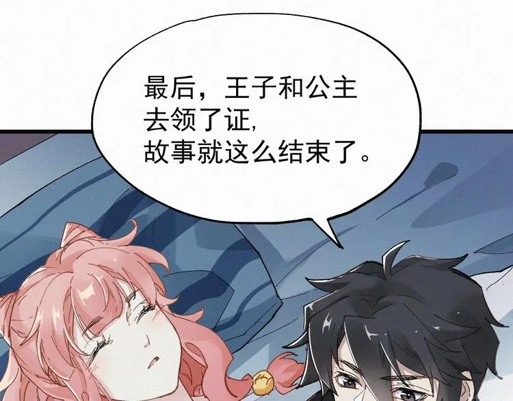第30话 上山！<(｀^´)> 第106页