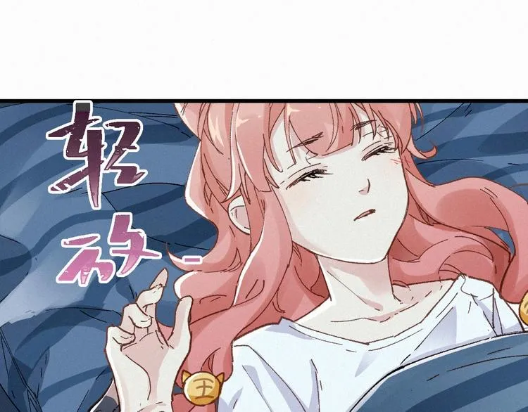 第30话 上山！<(｀^´)> 第123页