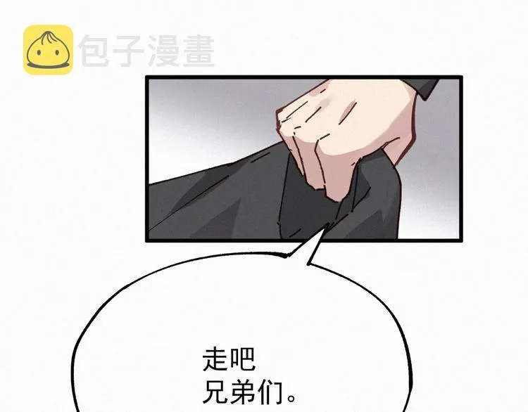 第30话 上山！<(｀^´)> 第134页