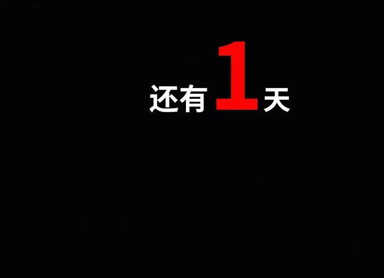 第30话 上山！<(｀^´)> 第140页