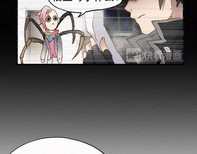 第31话 最强火焰？ 第7页