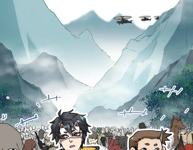 第31话 最强火焰？ 第21页