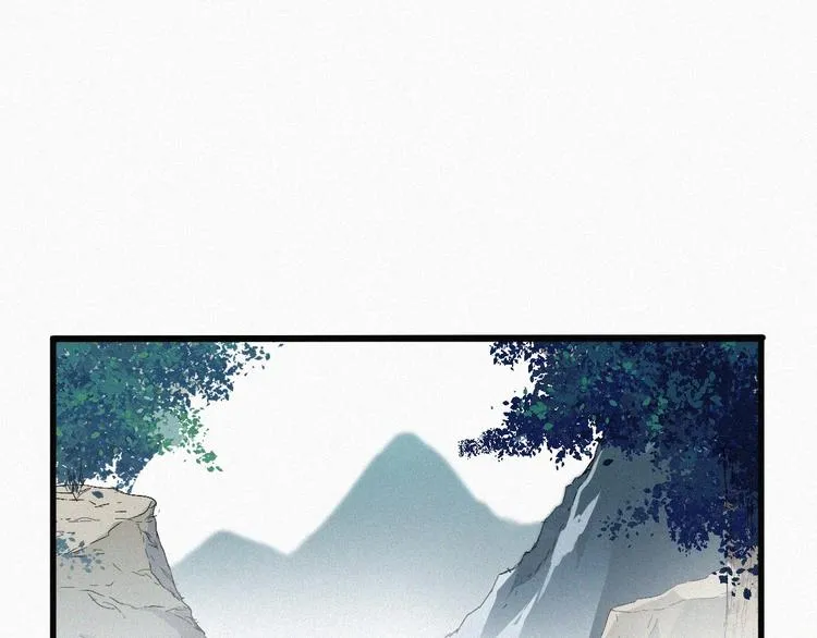 第31话 最强火焰？ 第33页