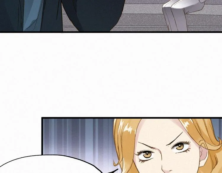 第31话 最强火焰？ 第37页